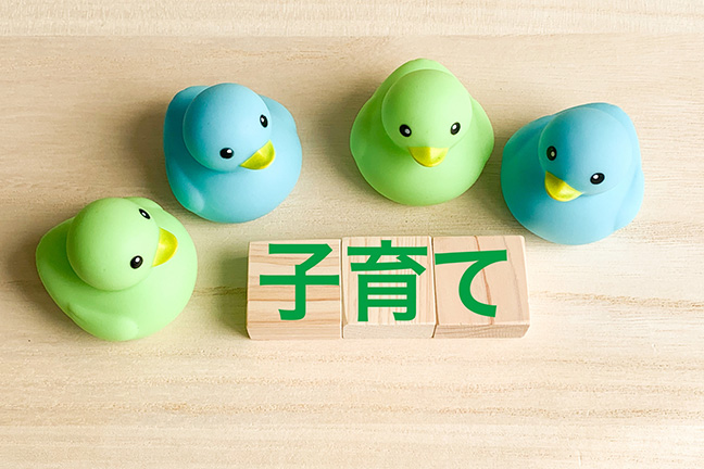 子育て世代を応援する世の中にしたい