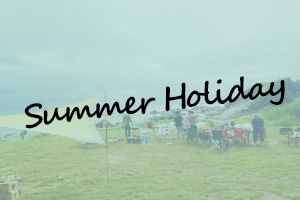 2016年 夏季休業のお知らせ
