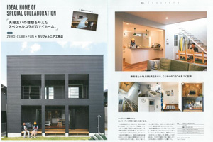 千葉県 S様邸のZERO-CUBE MALIBUが掲載されました!