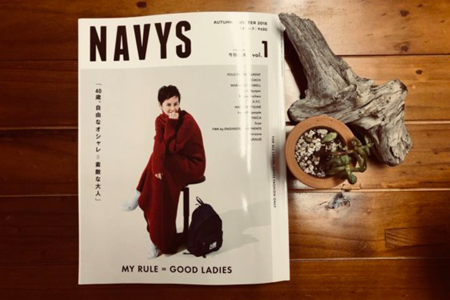 雑誌『NAVYS』ネイビーズに【FREAK'S HOUSE】が掲載されました!