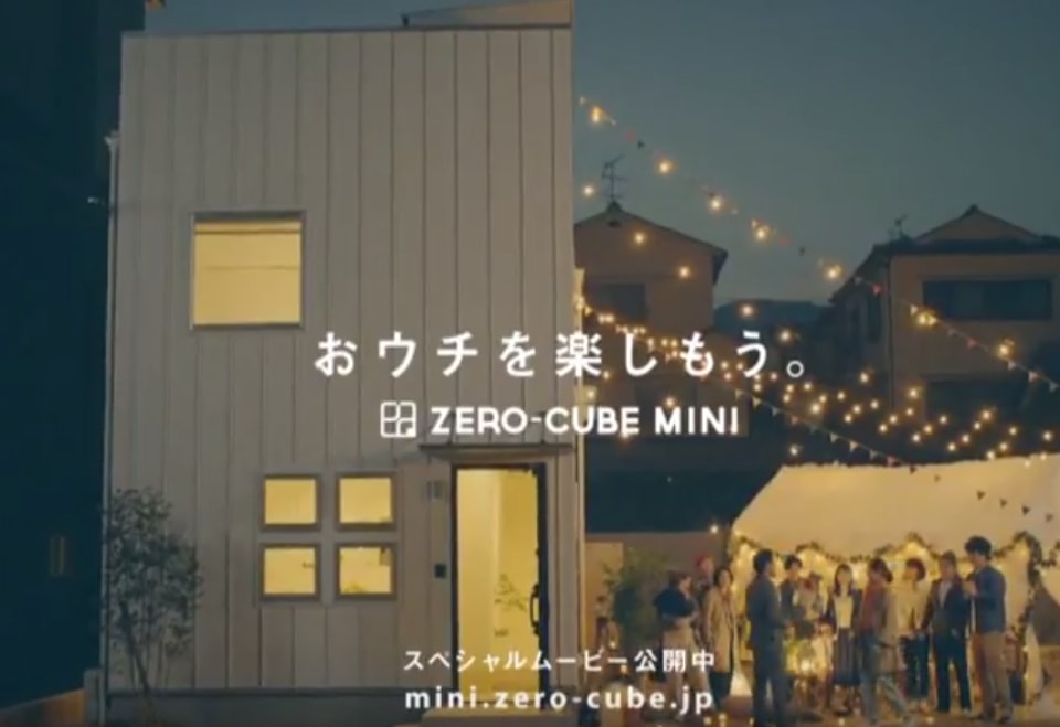 コンセプト