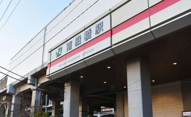 南船橋エリアに新施設ぞくぞく